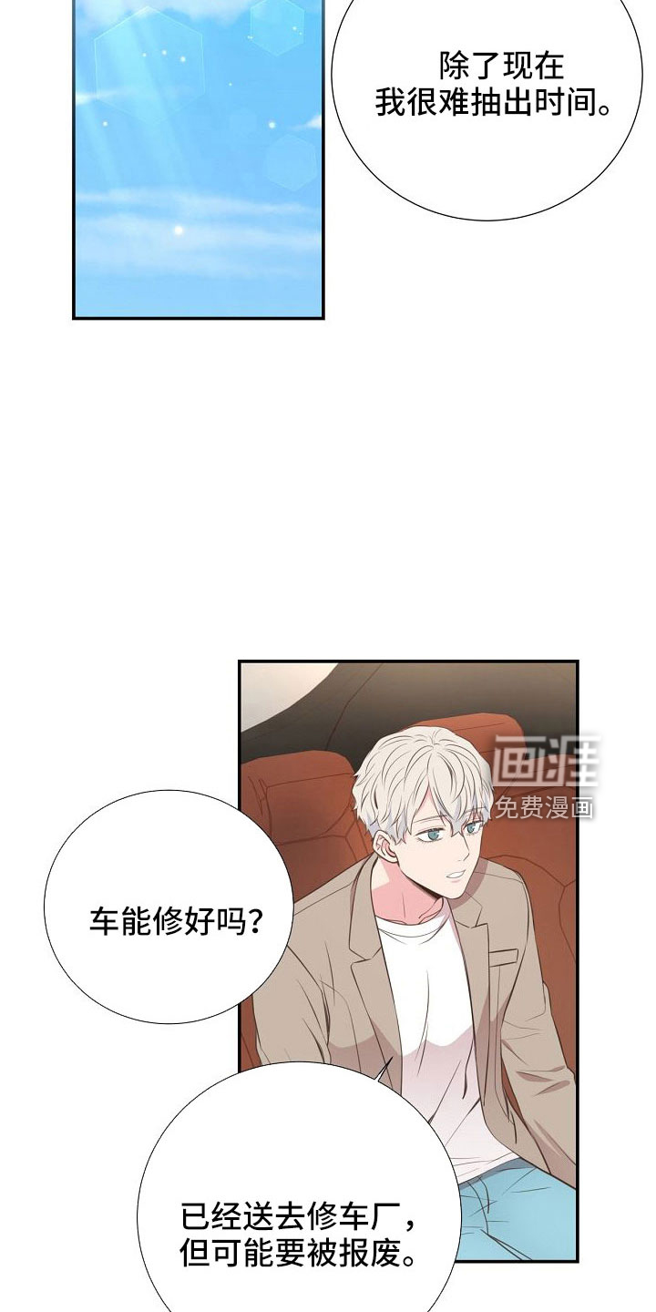 第97话32