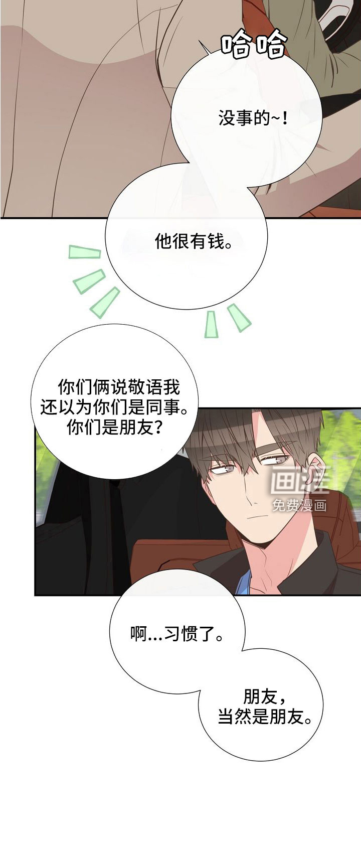 第97话34