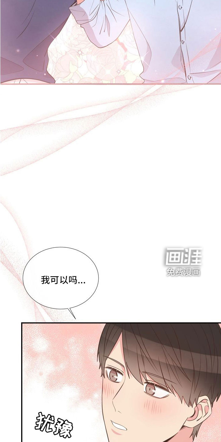 第97话4