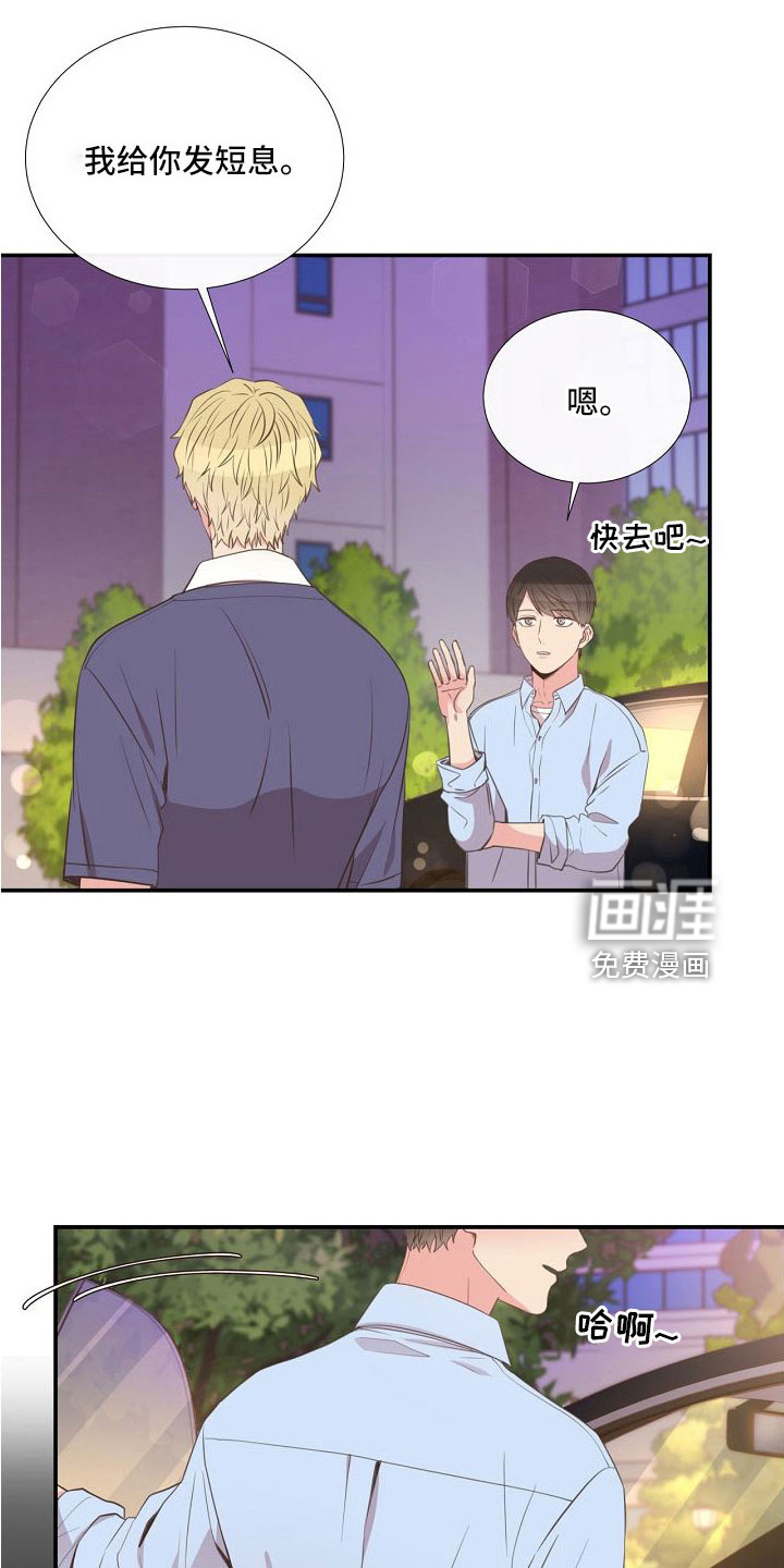 第97话6