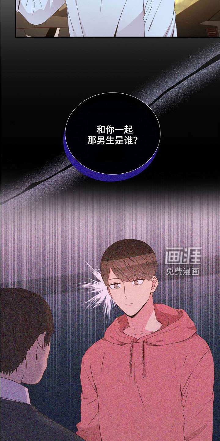第97话7