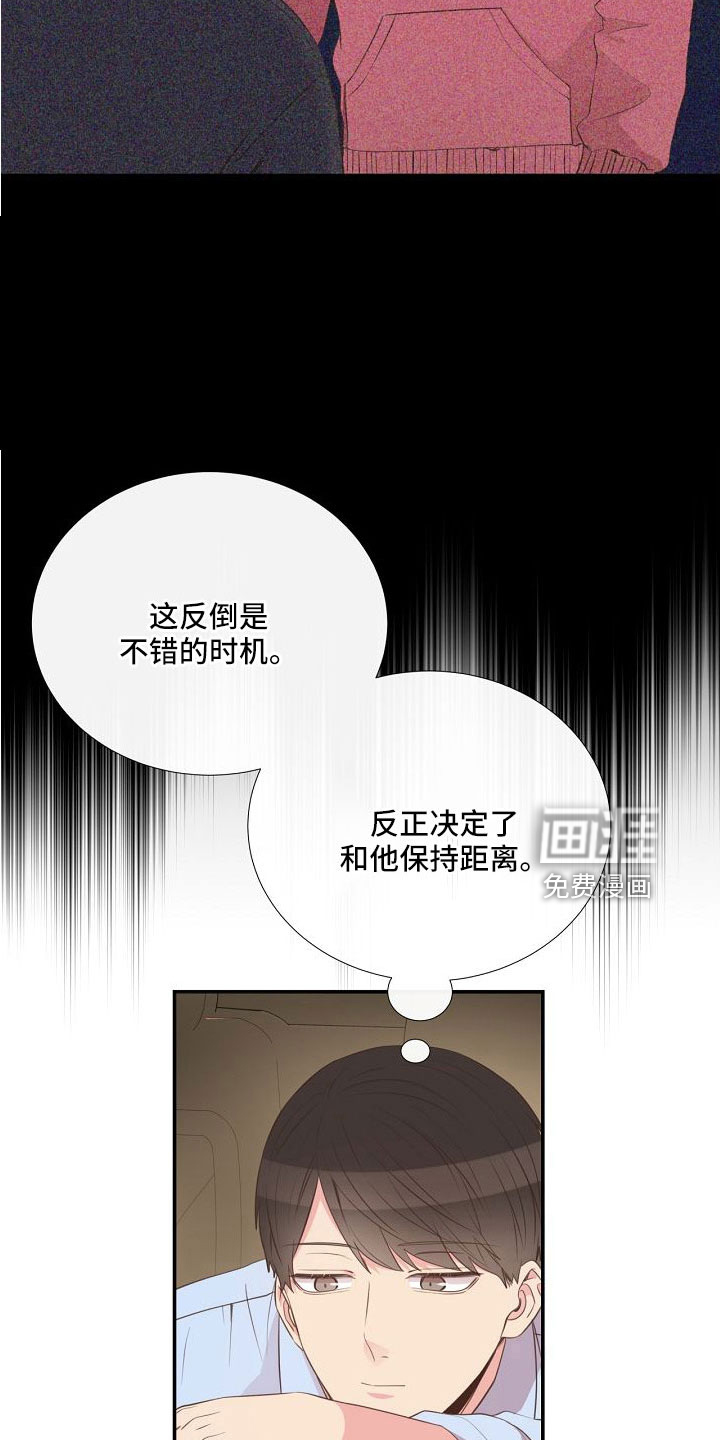 第97话8