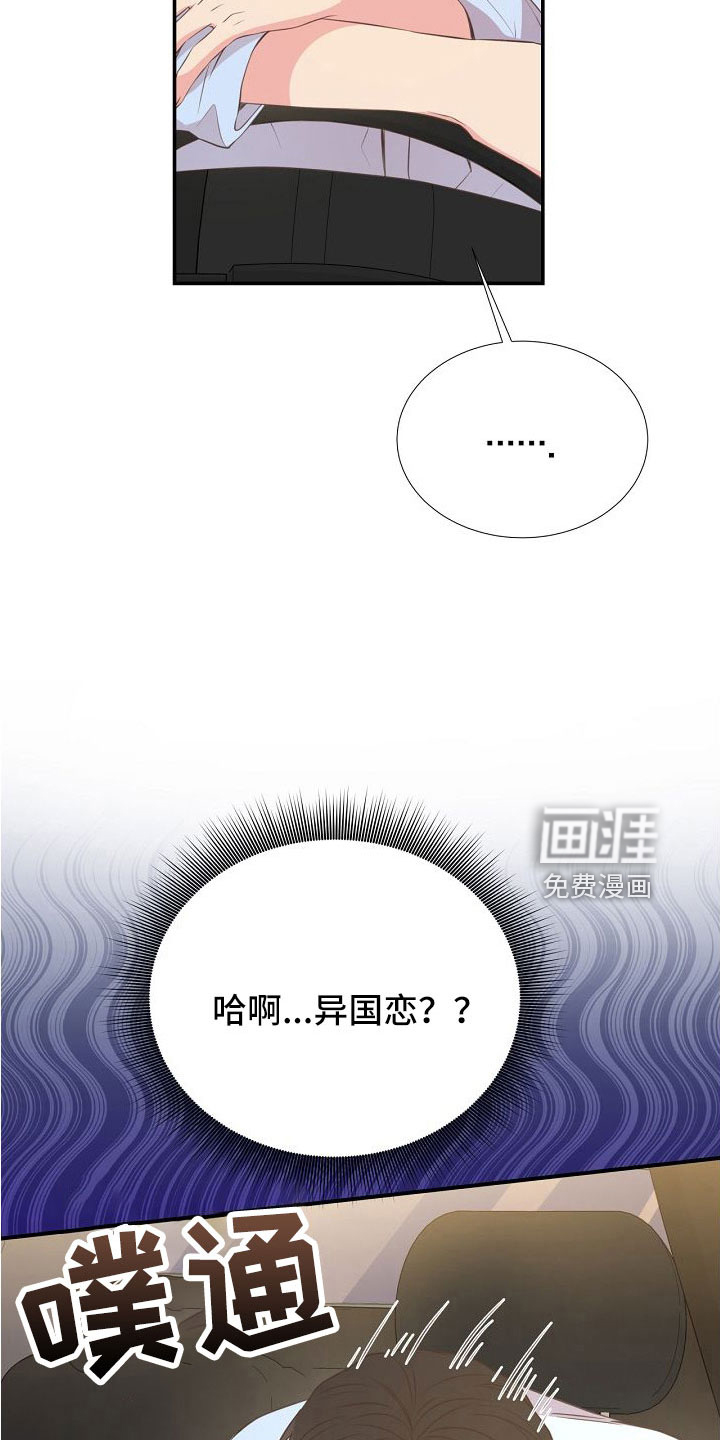 第97话9