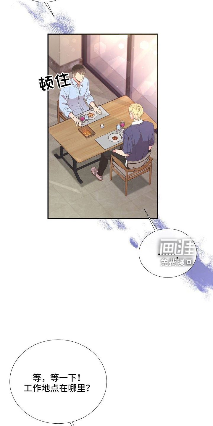 第96话10