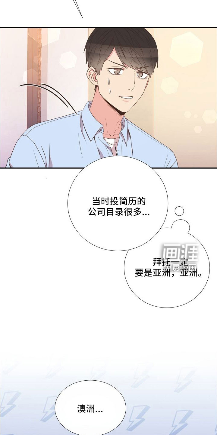 第96话11