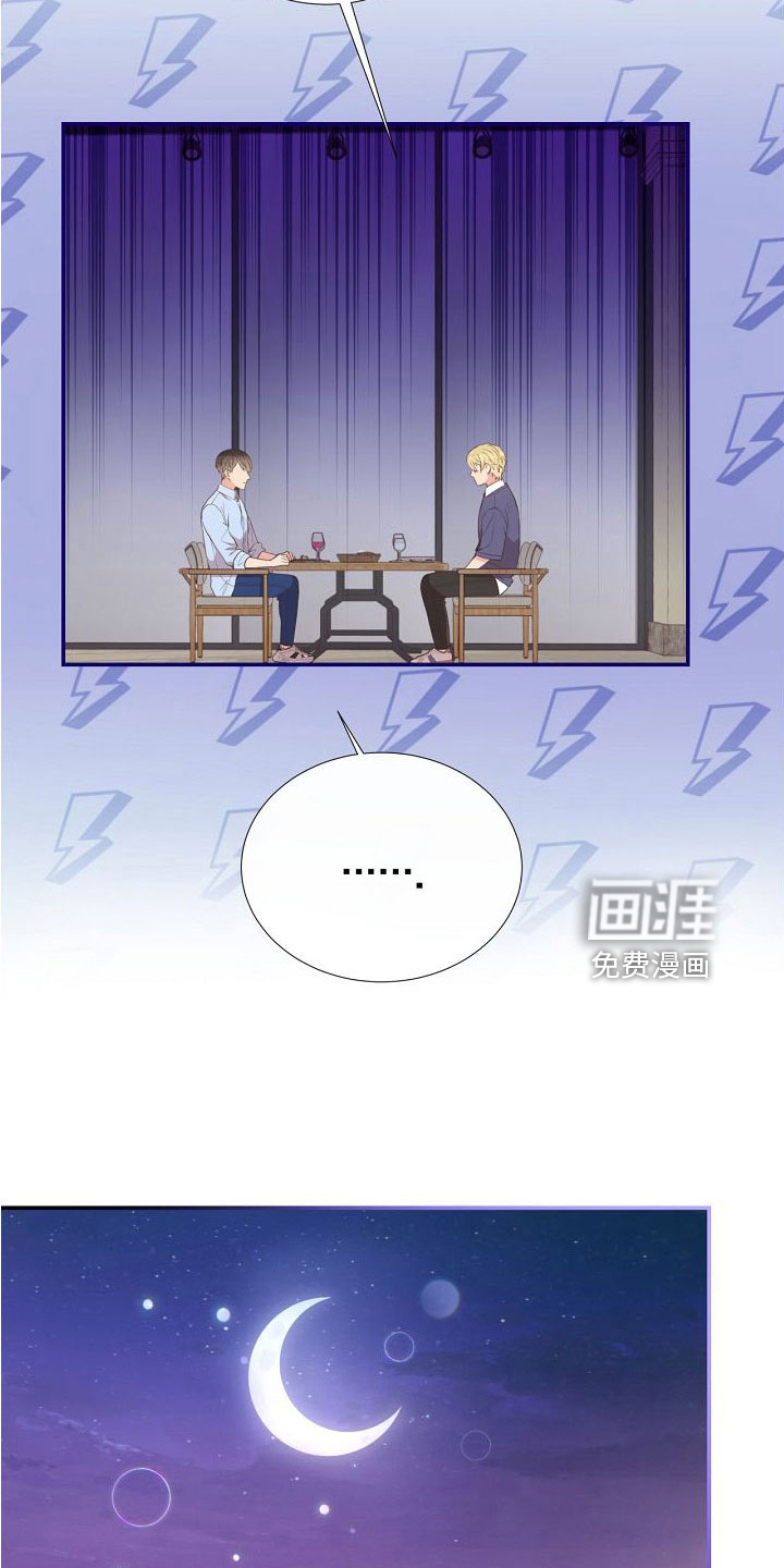 第96话12