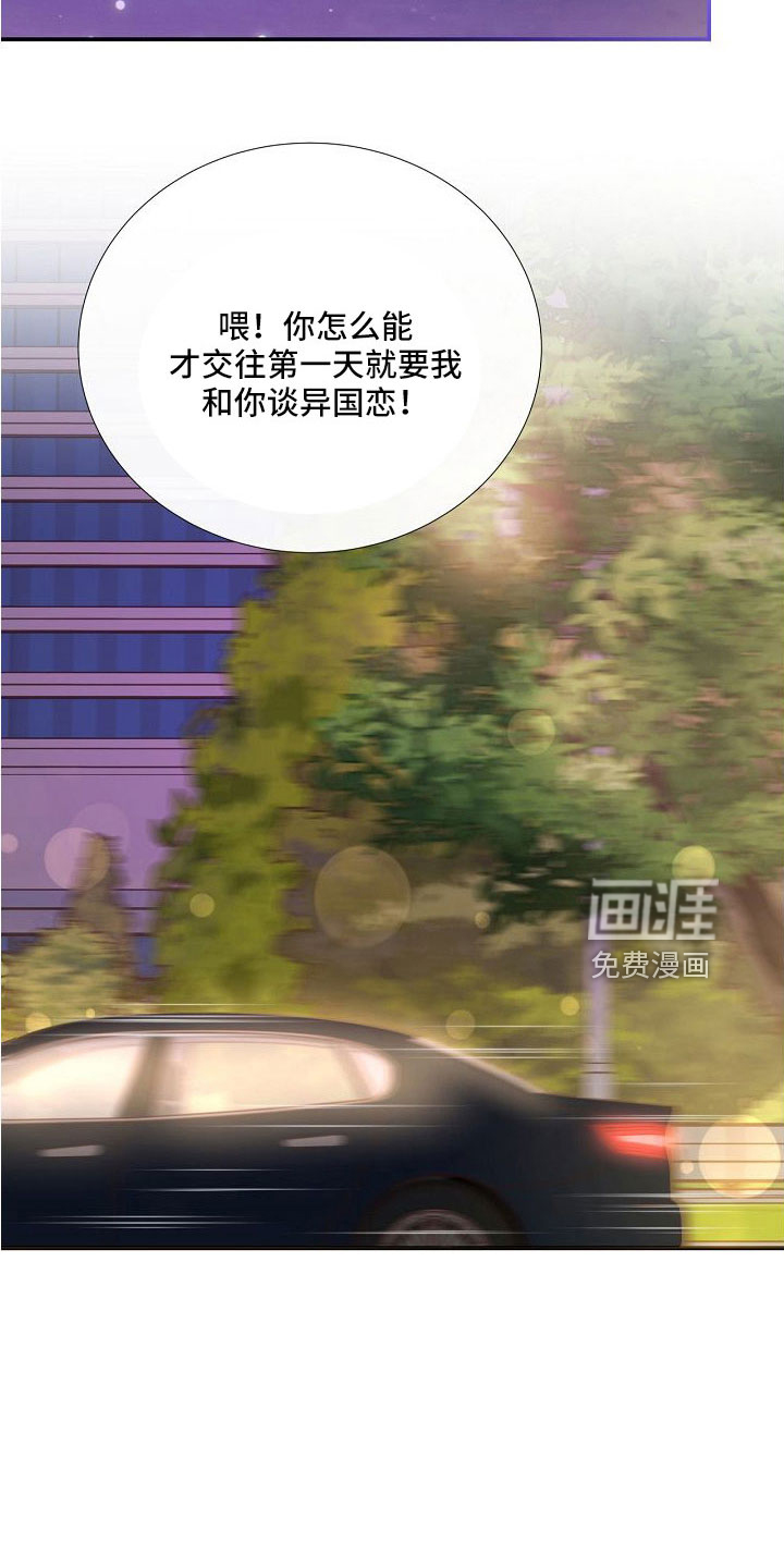 第96话13