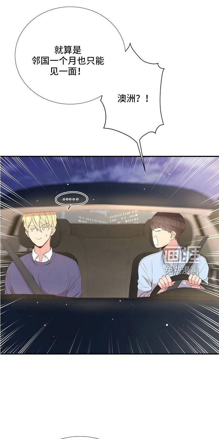 第96话14