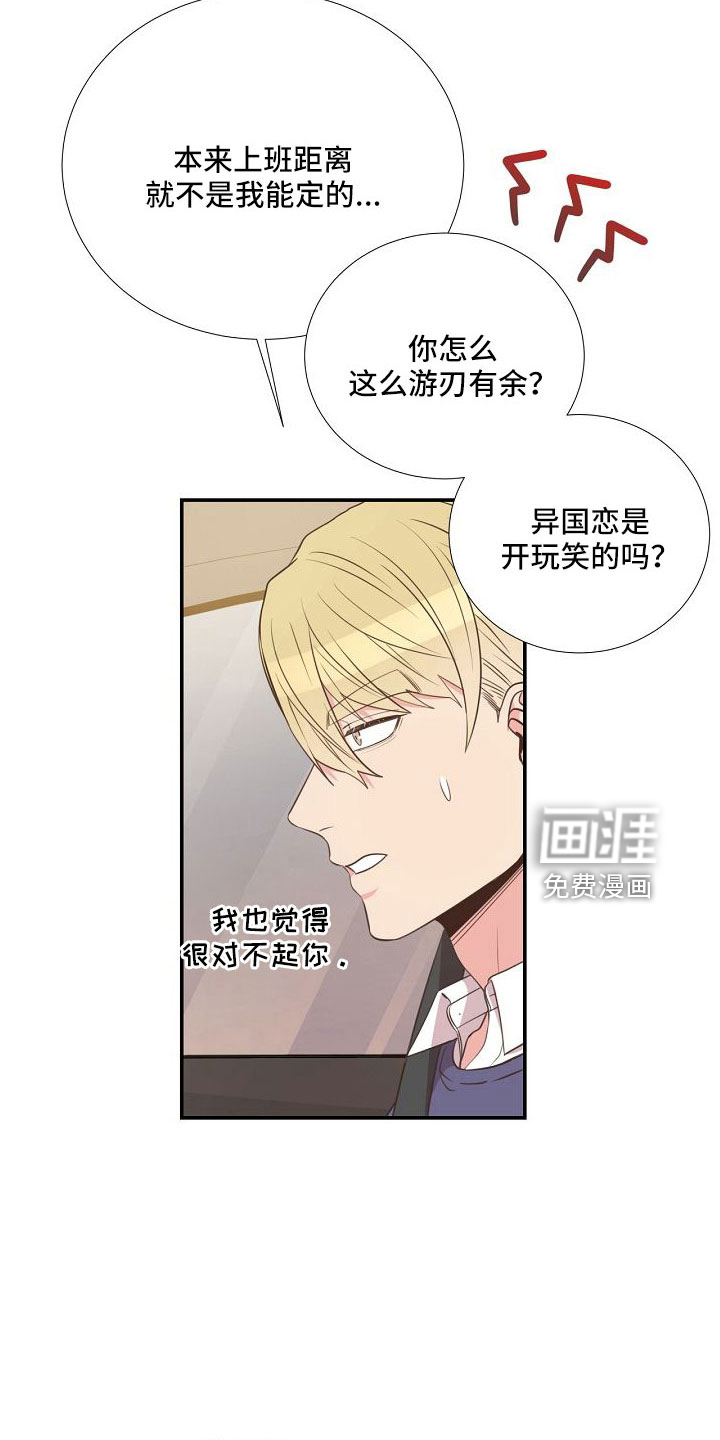 第96话15
