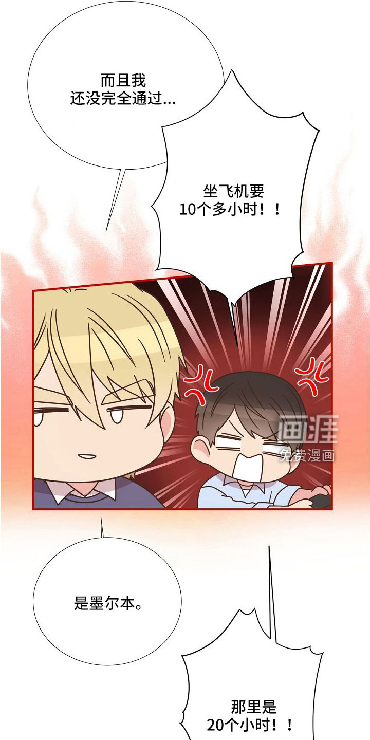 第96话16