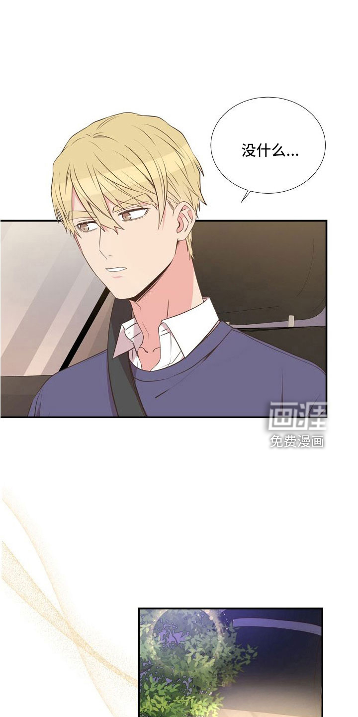 第96话18