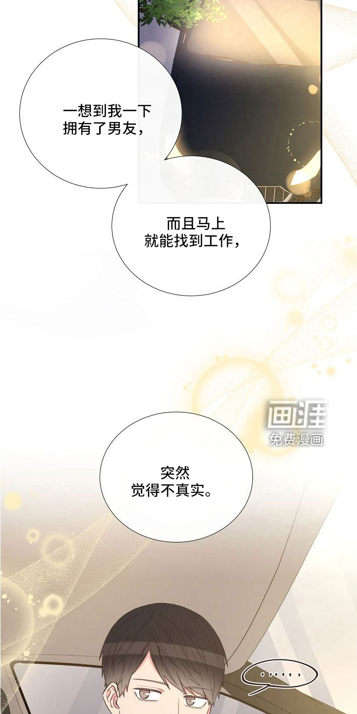 第96话19