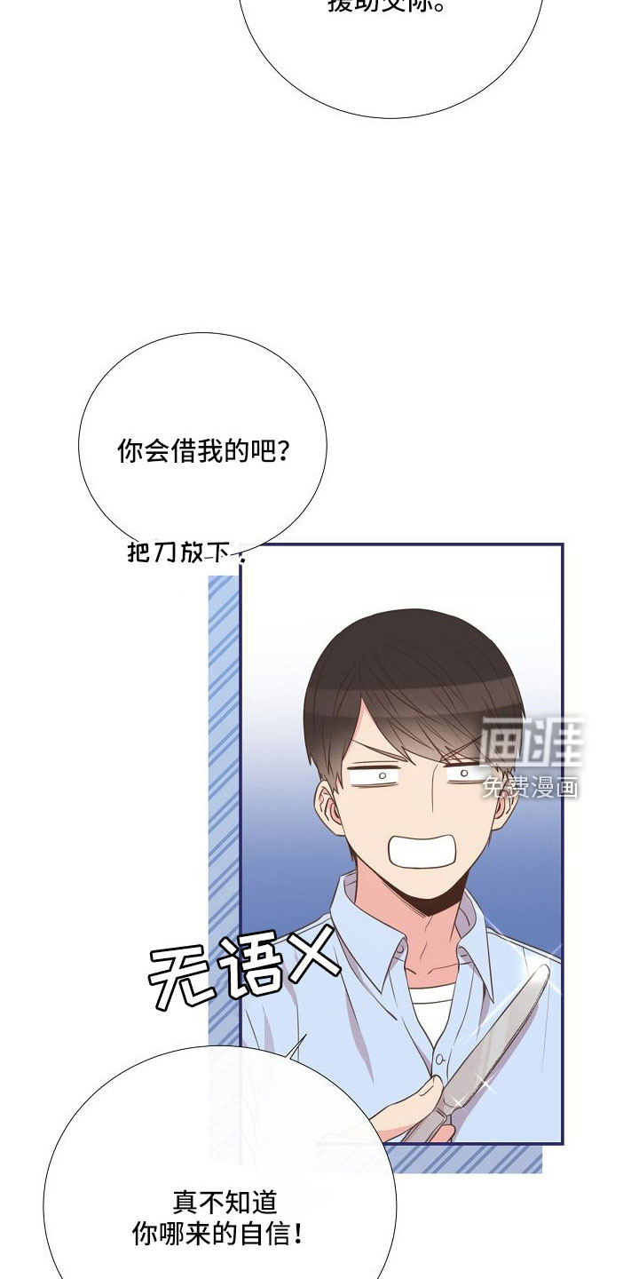 第96话2
