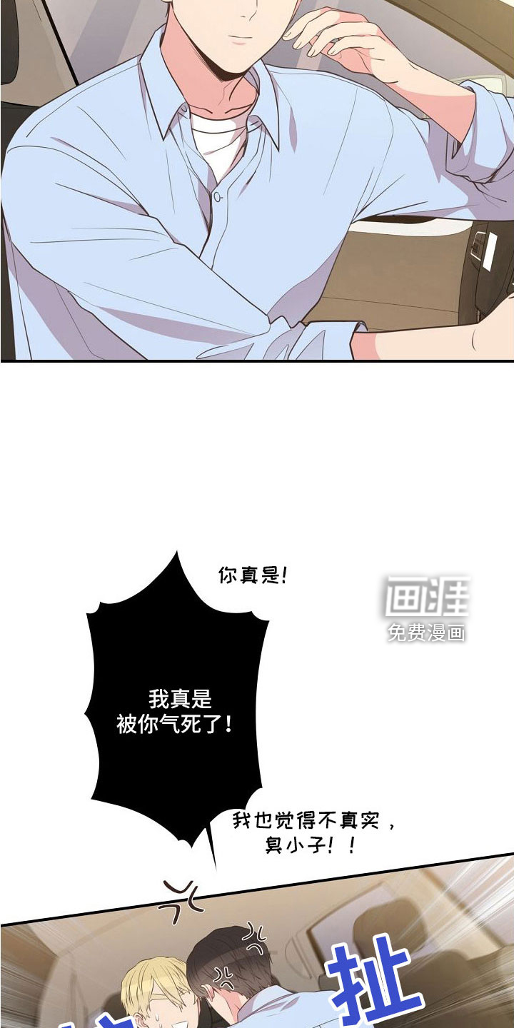 第96话20