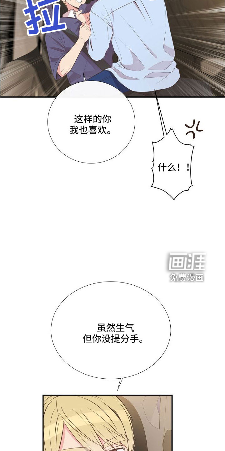 第96话21
