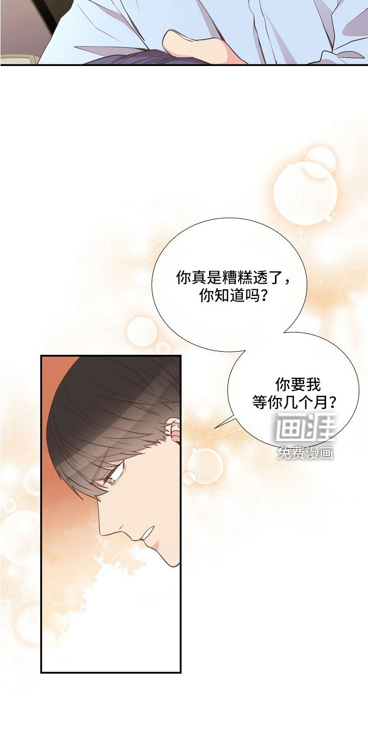 第96话23