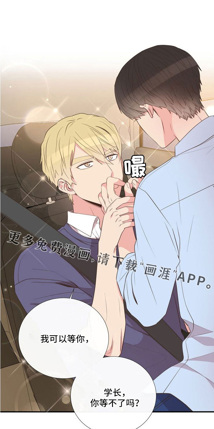 第96话24