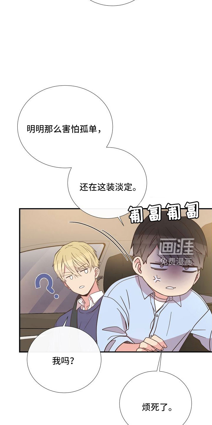 第96话25