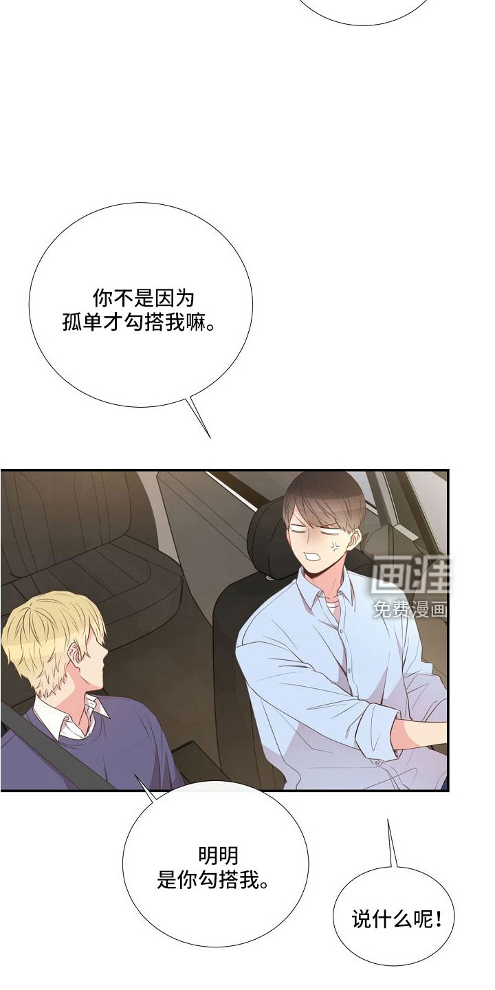 第96话26