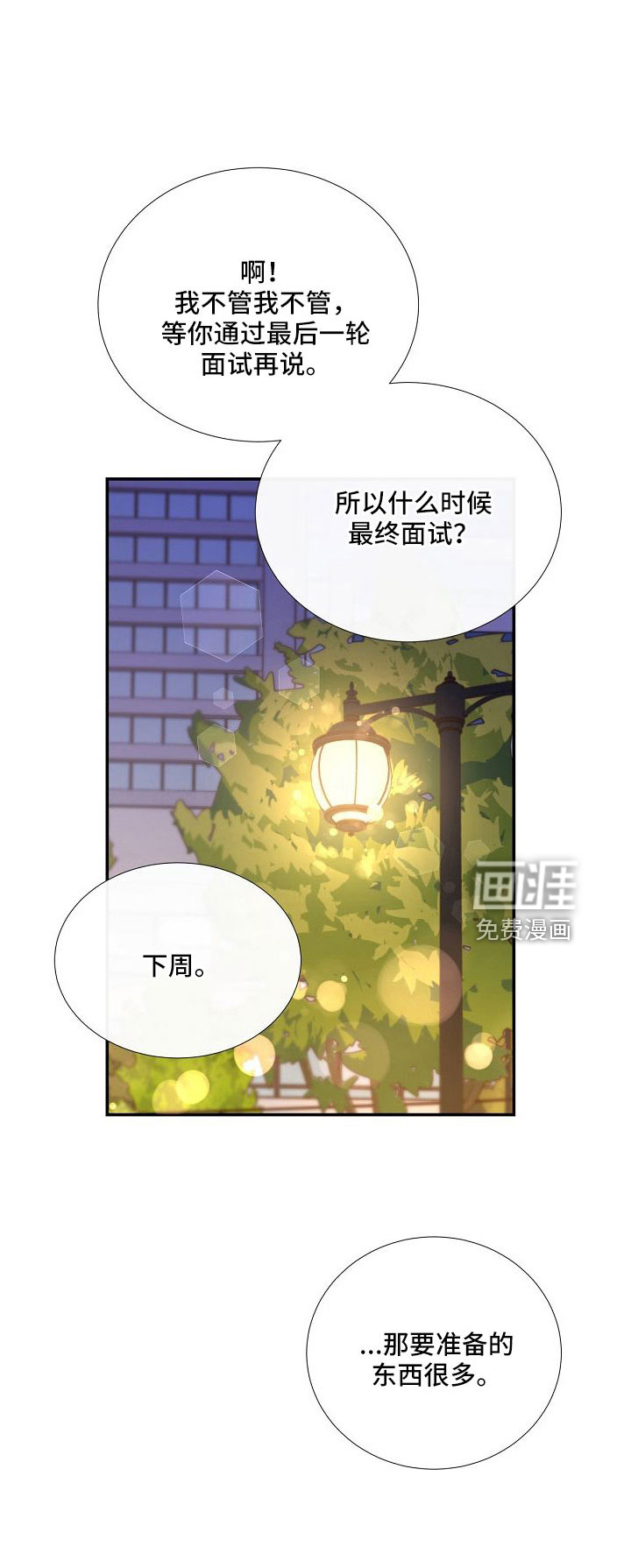 第96话27