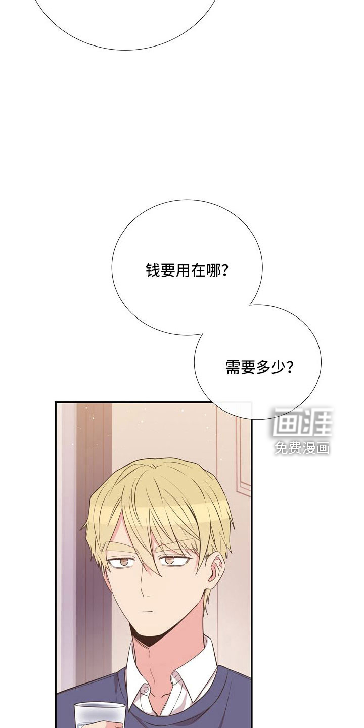 第96话3