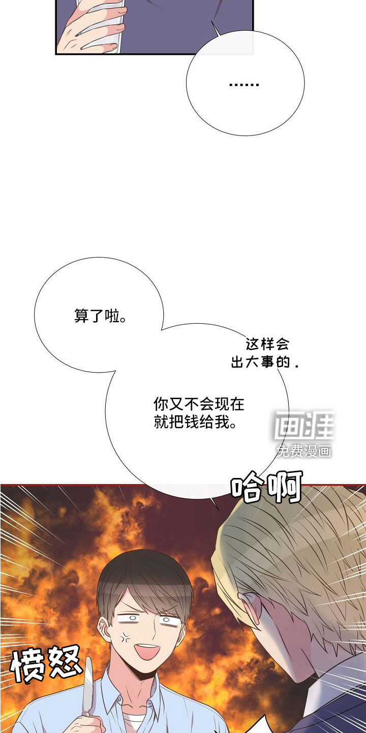 第96话4