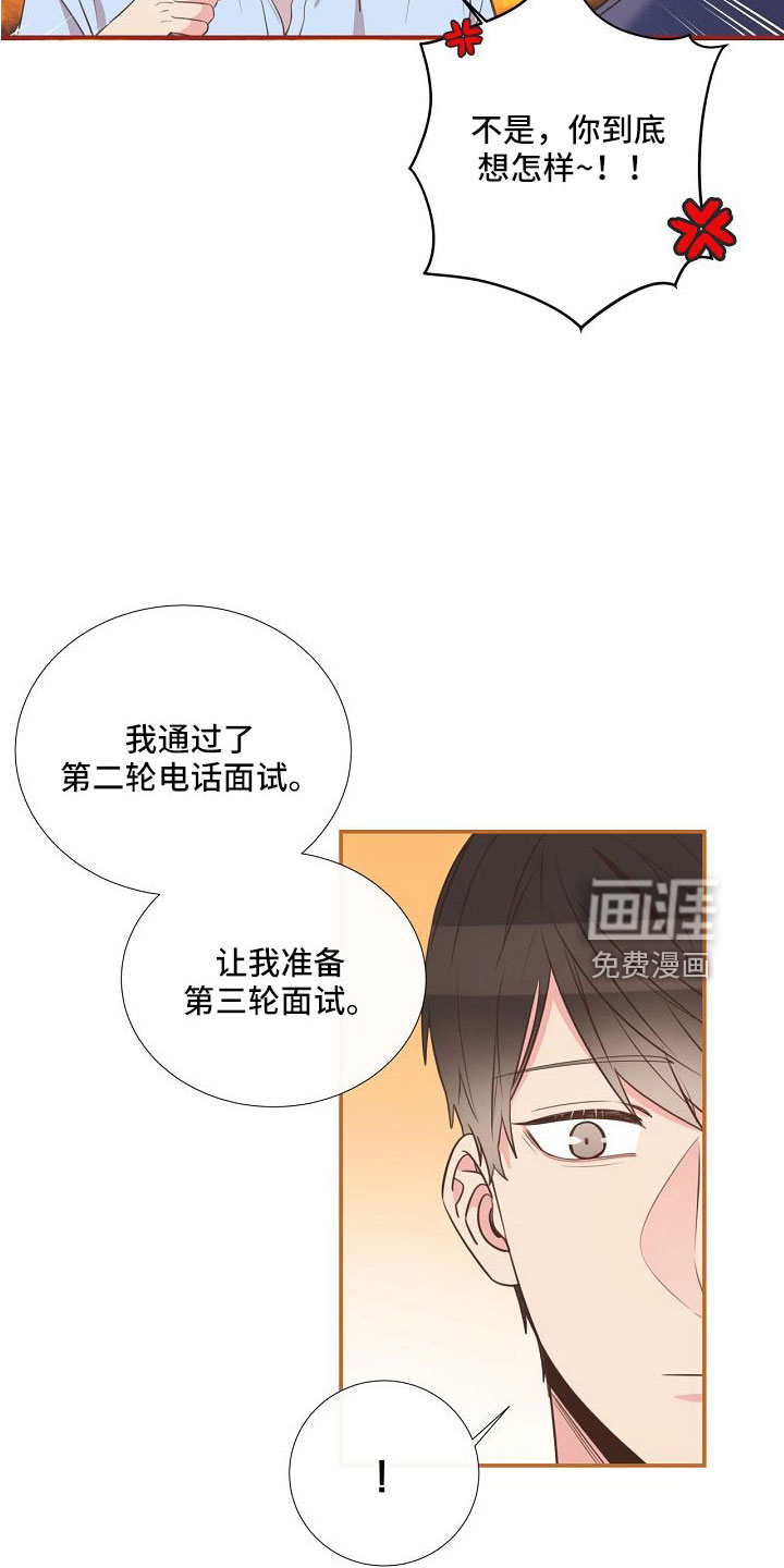 第96话5