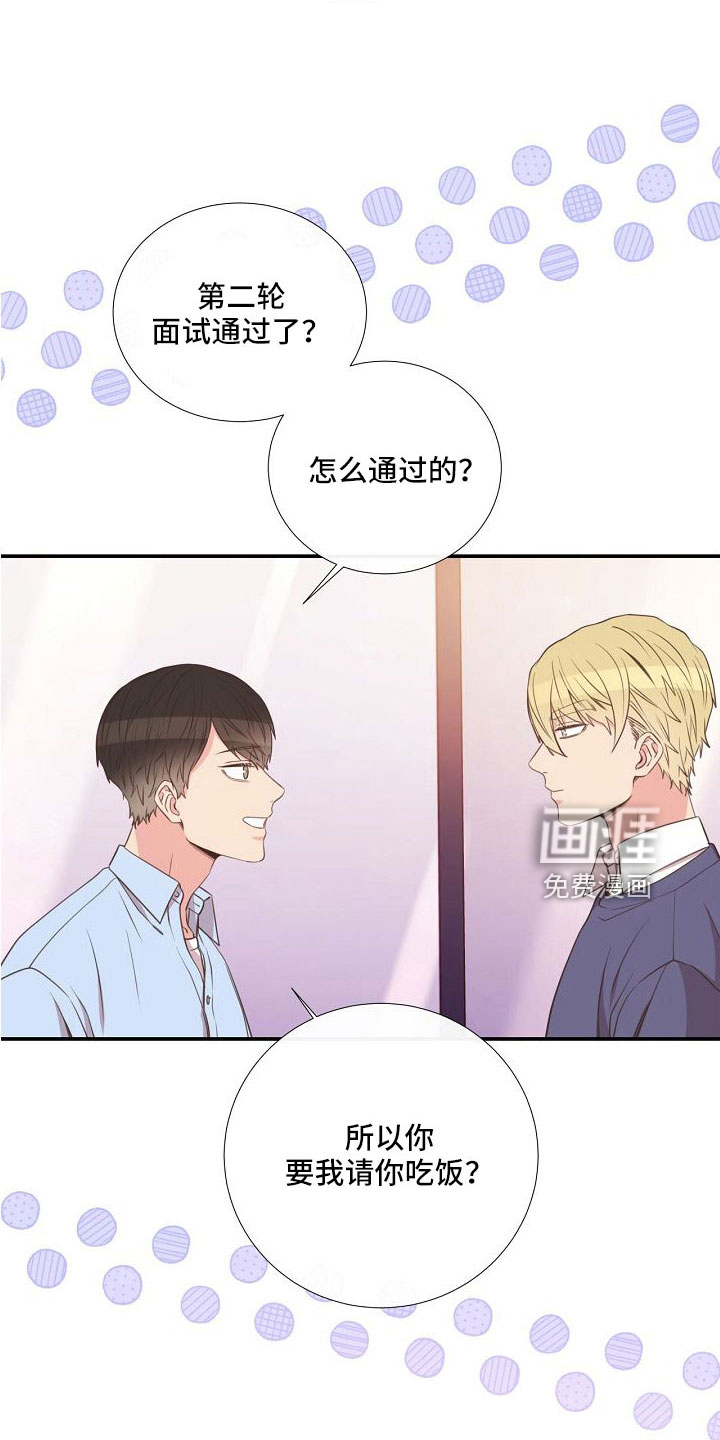 第96话6