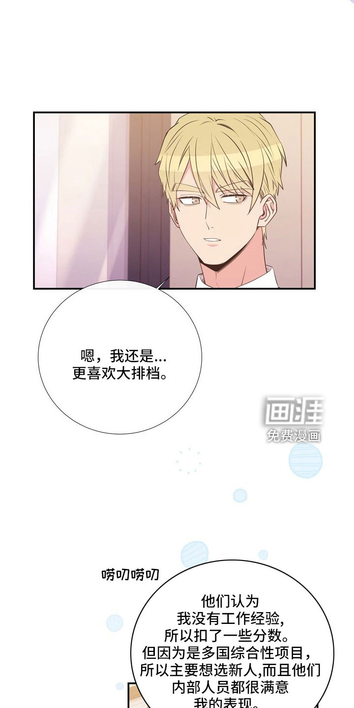 第96话7