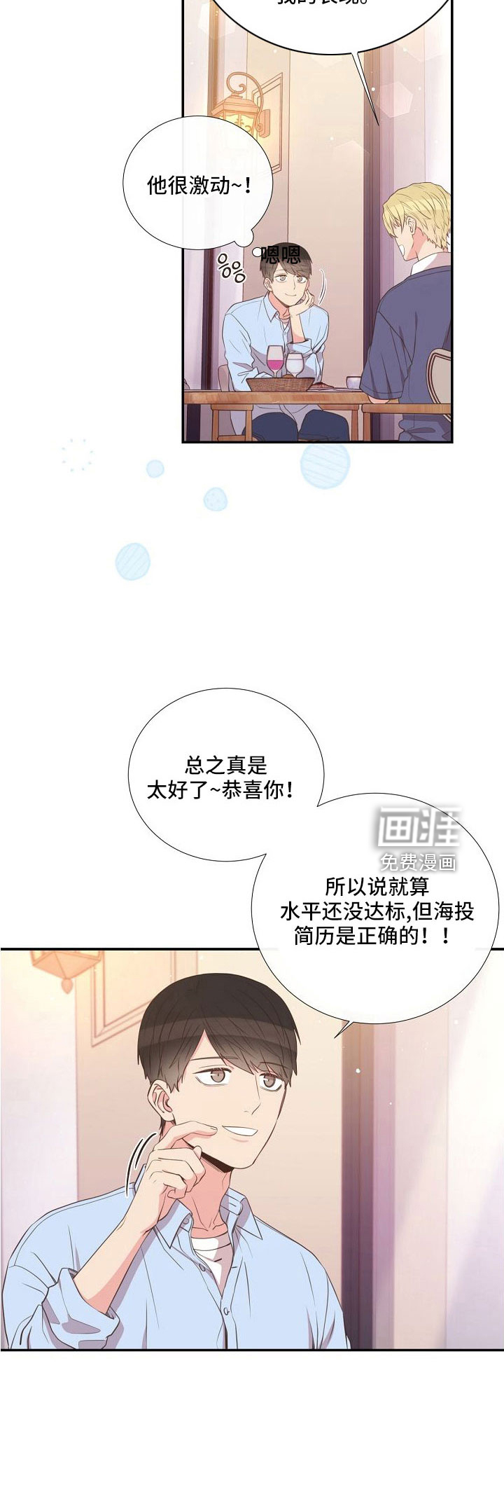第96话8