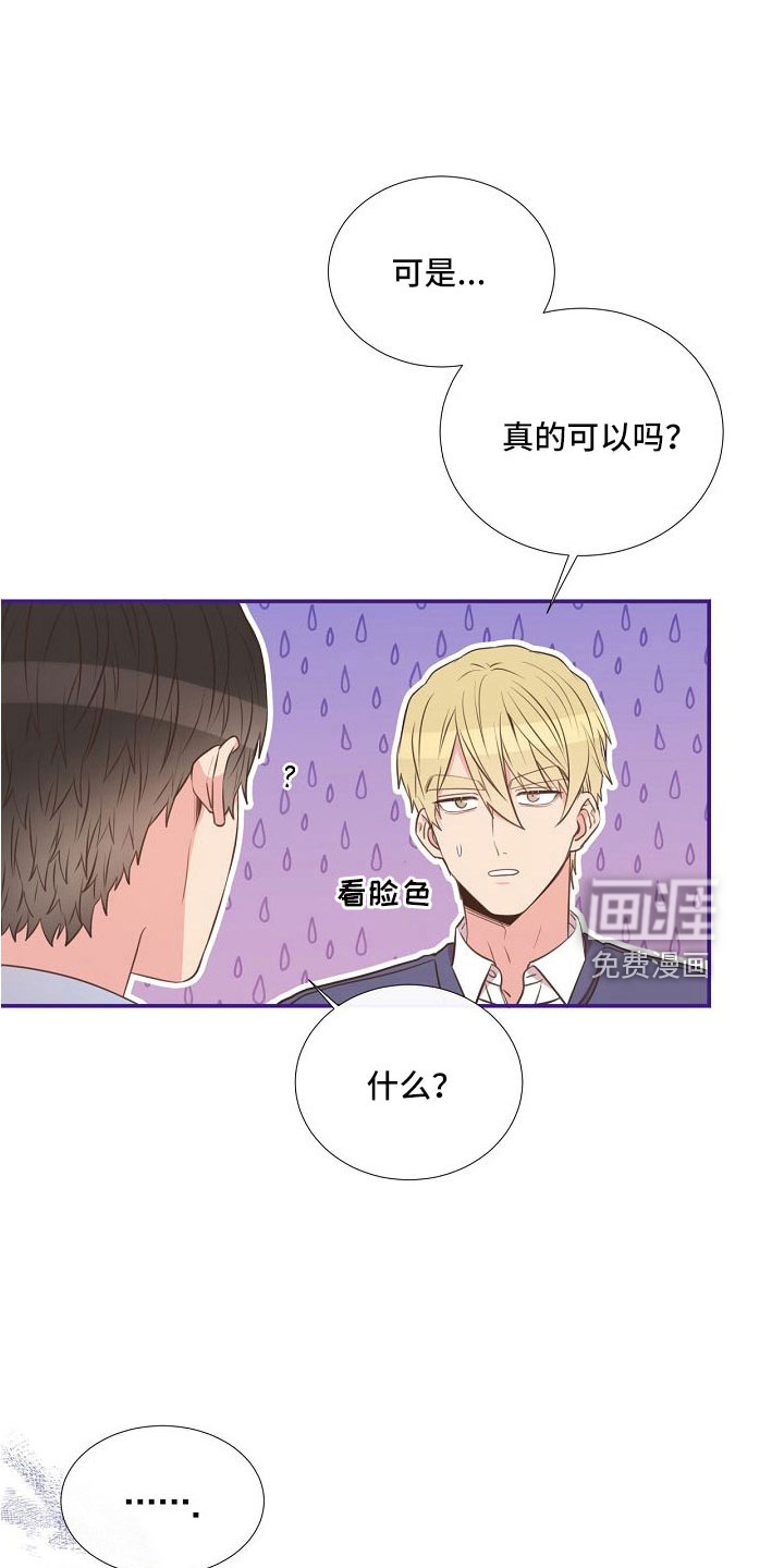 第96话9
