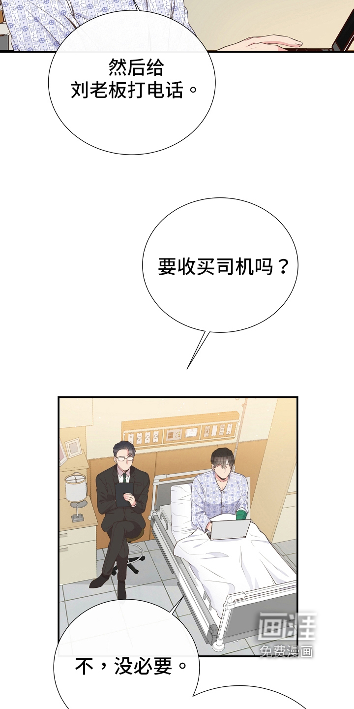 第95话10