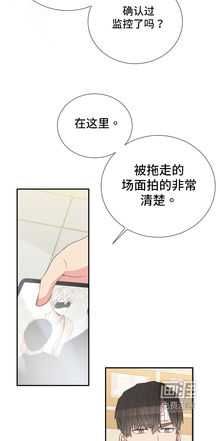 第95话12