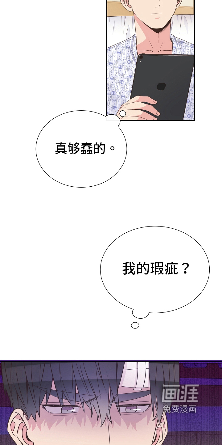 第95话13
