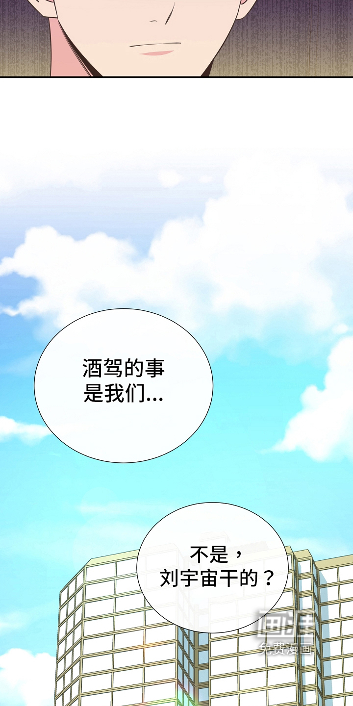 第95话14