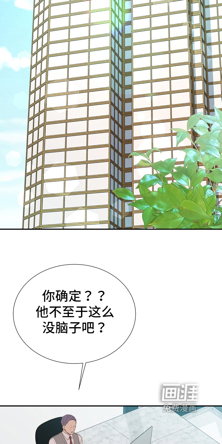 第95话15
