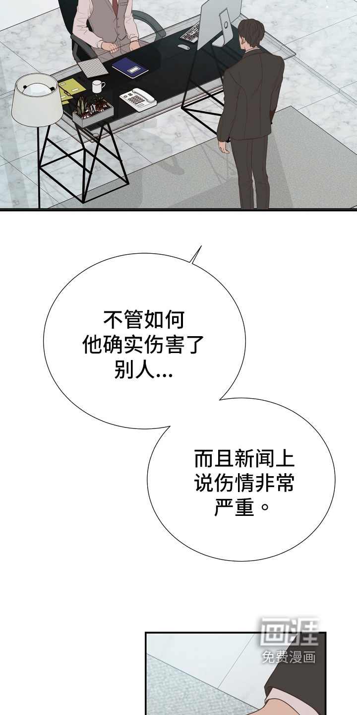 第95话16