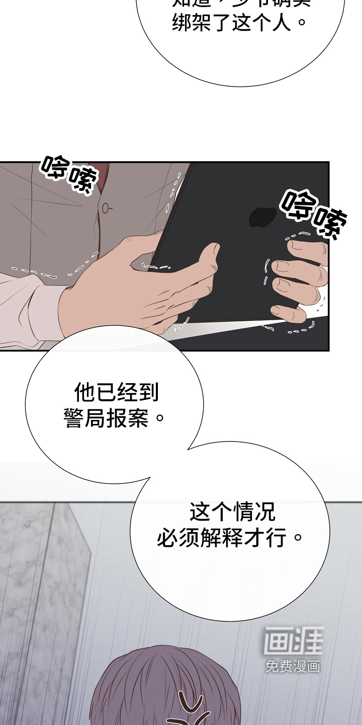 第95话18
