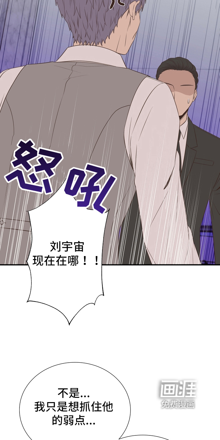 第95话19