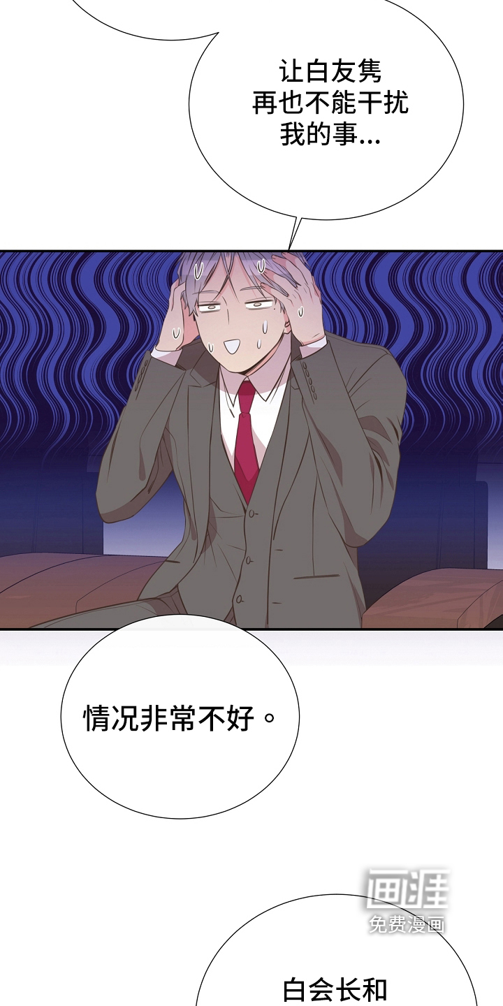 第95话20