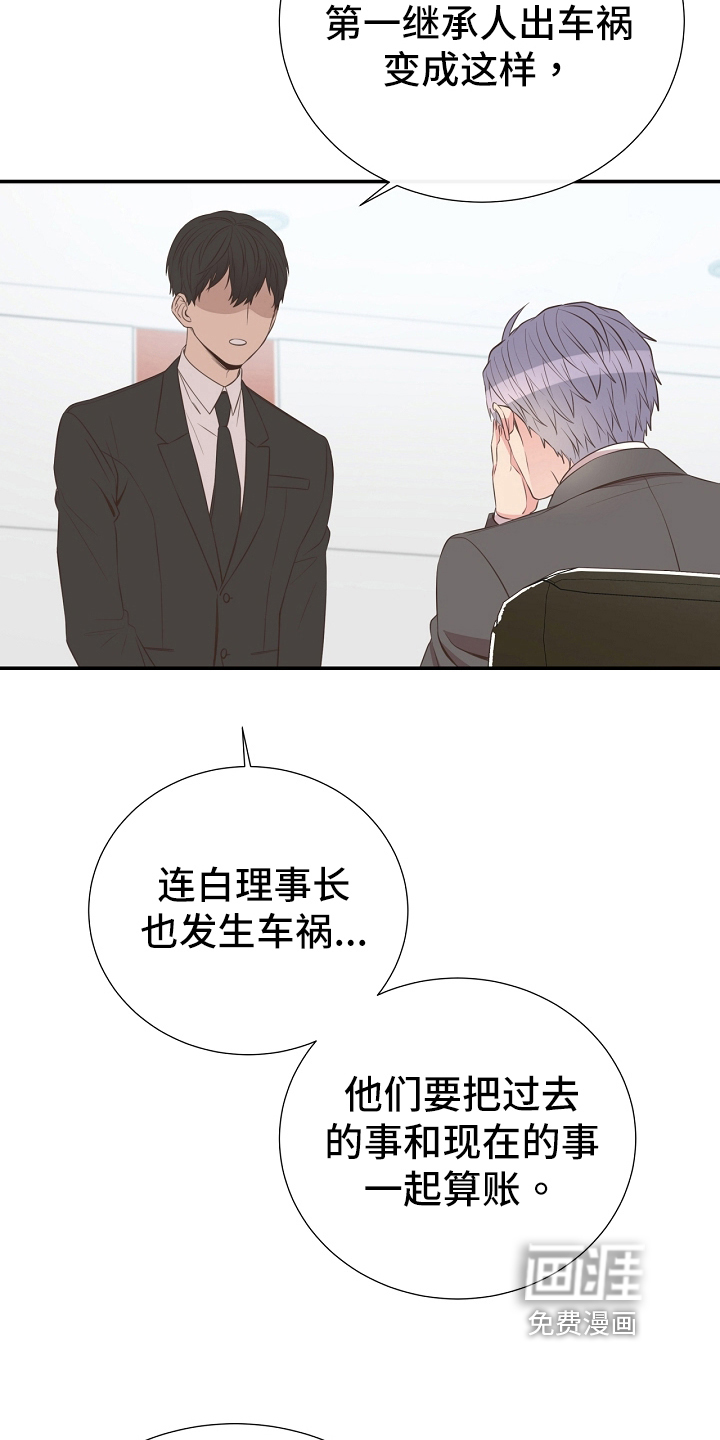 第95话21