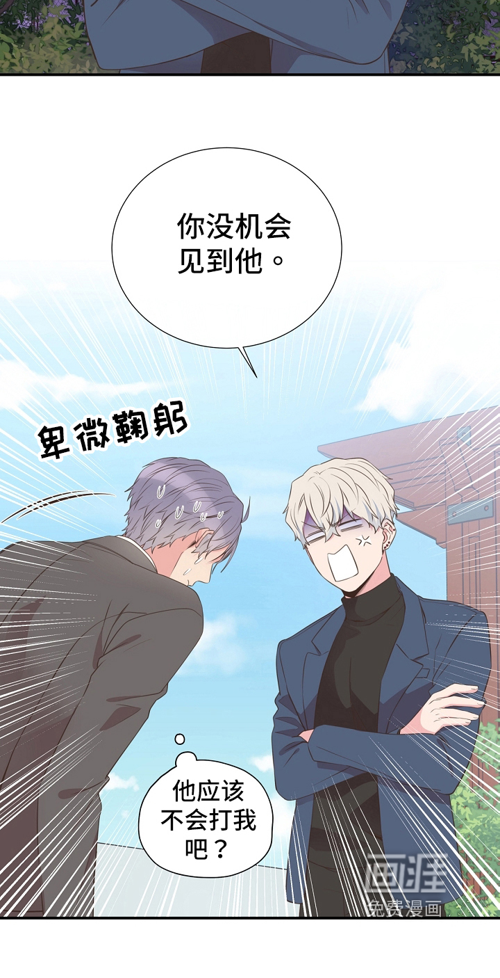 第95话25