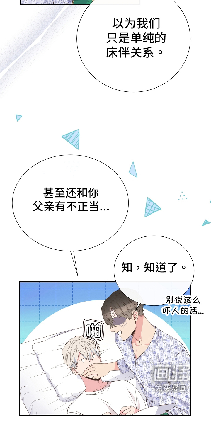 第95话4