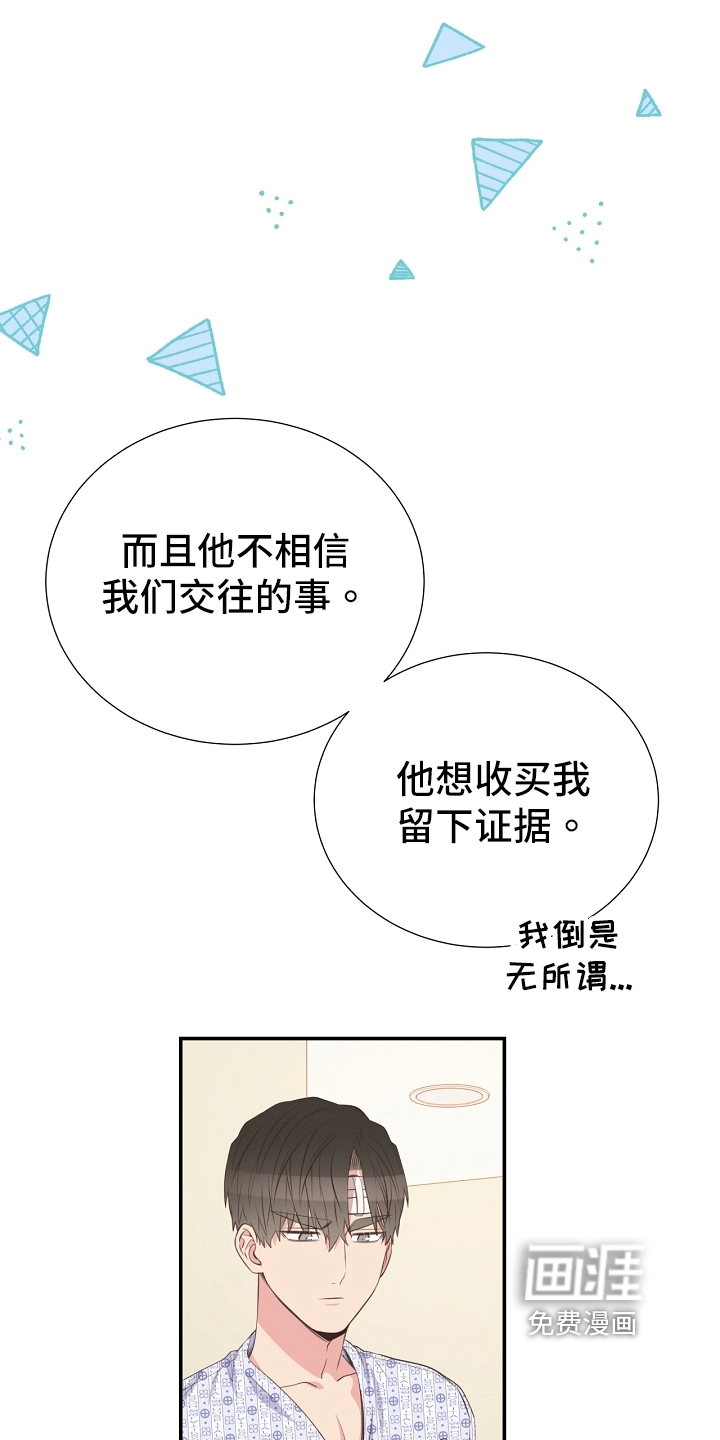 第95话5