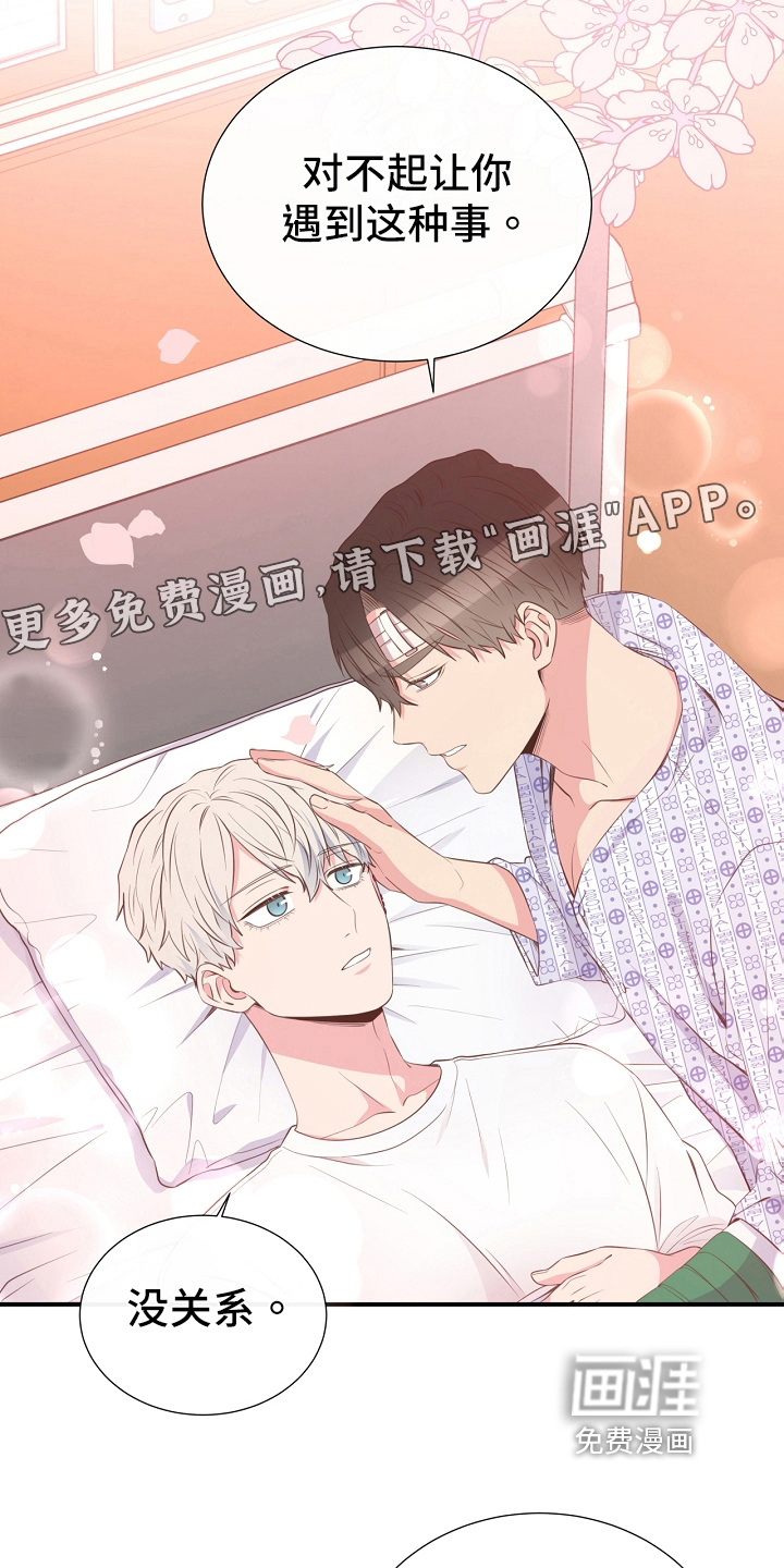 第95话7