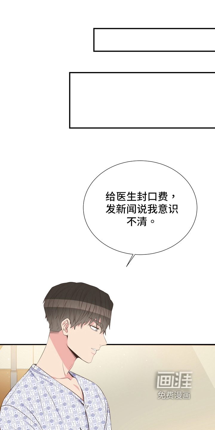 第95话9