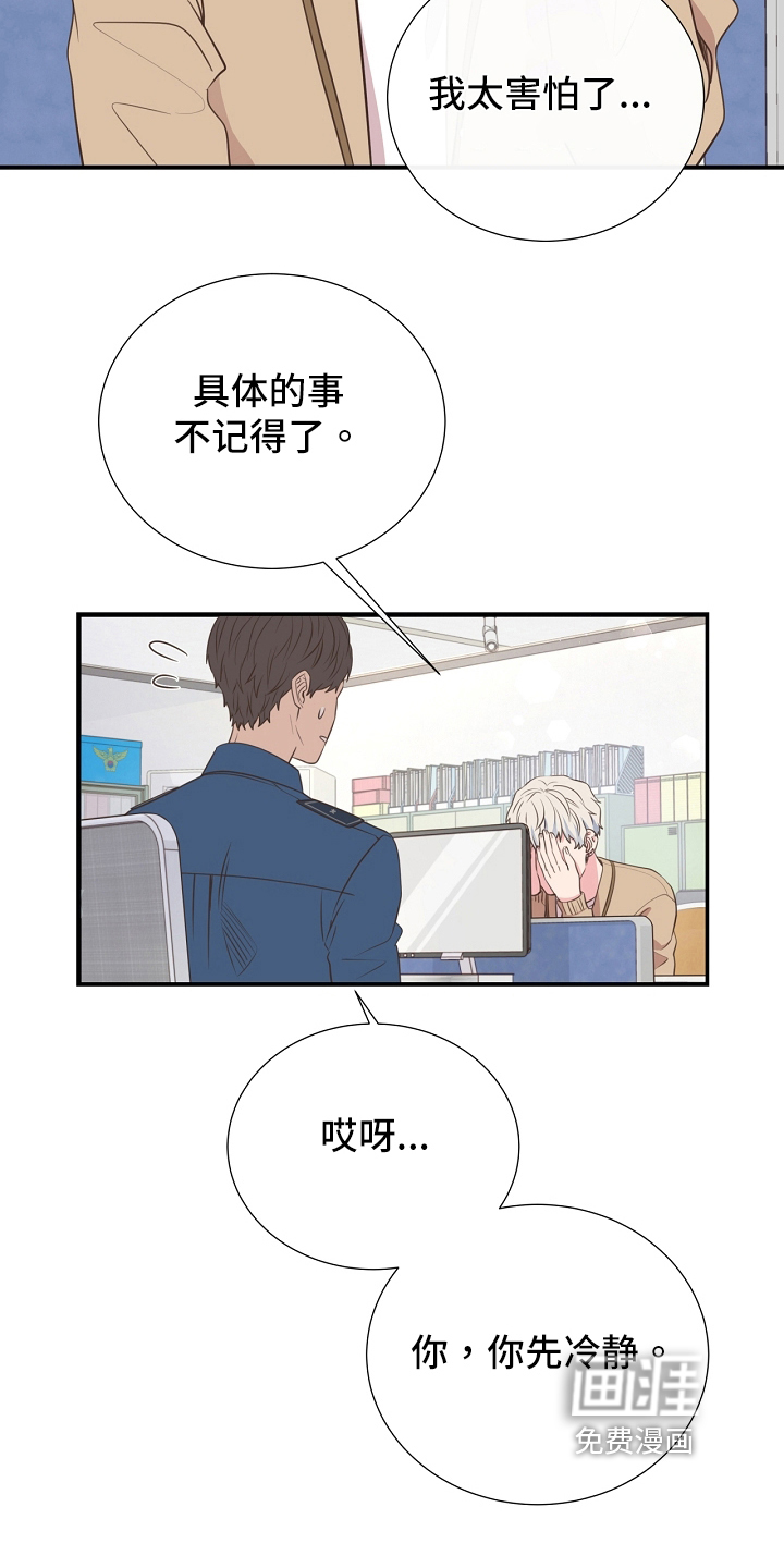 第94话1