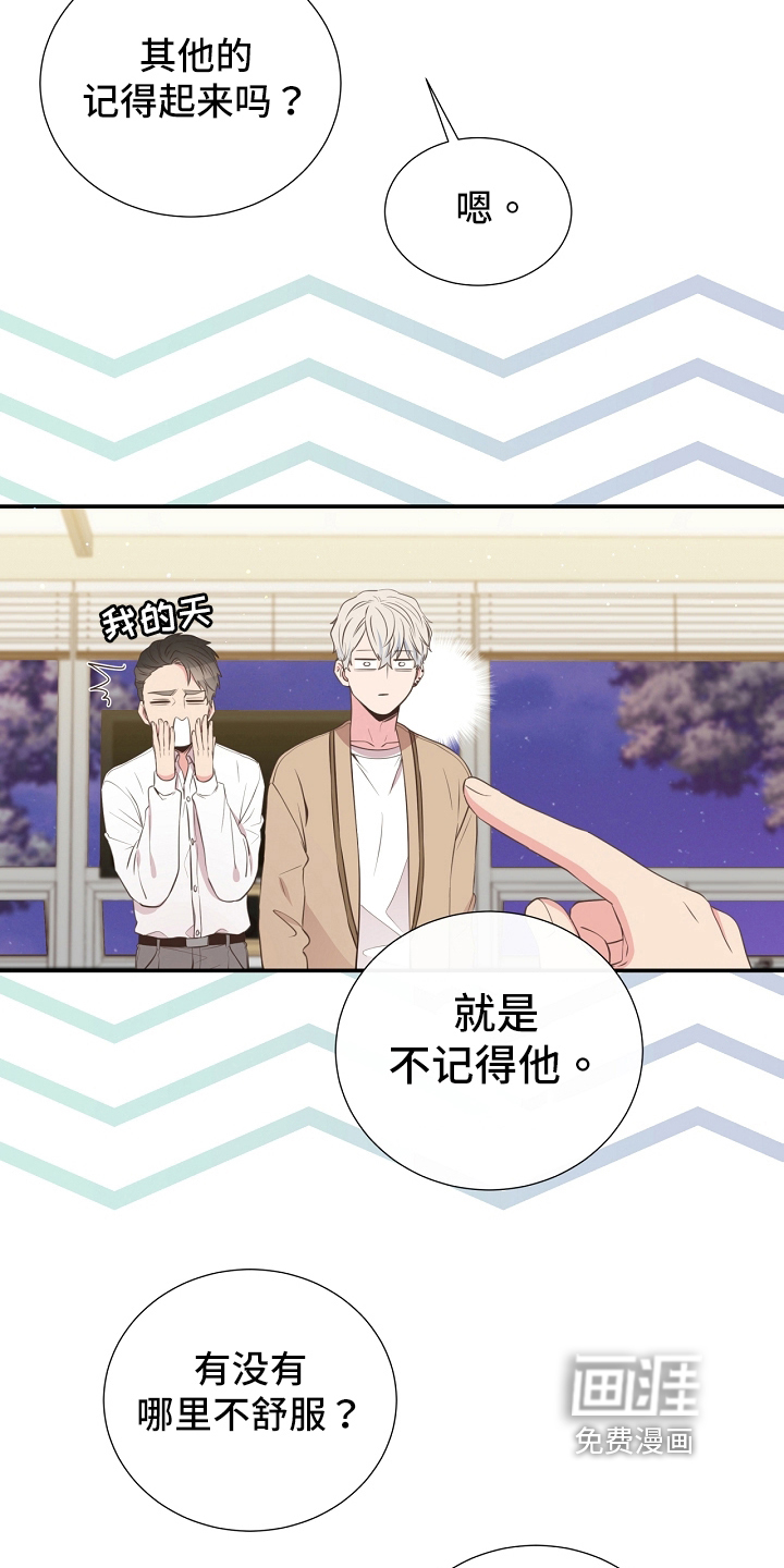 第94话10