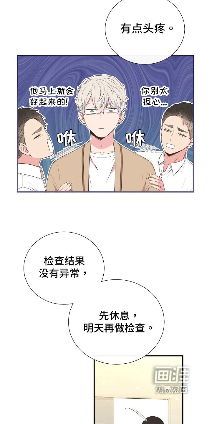 第94话11