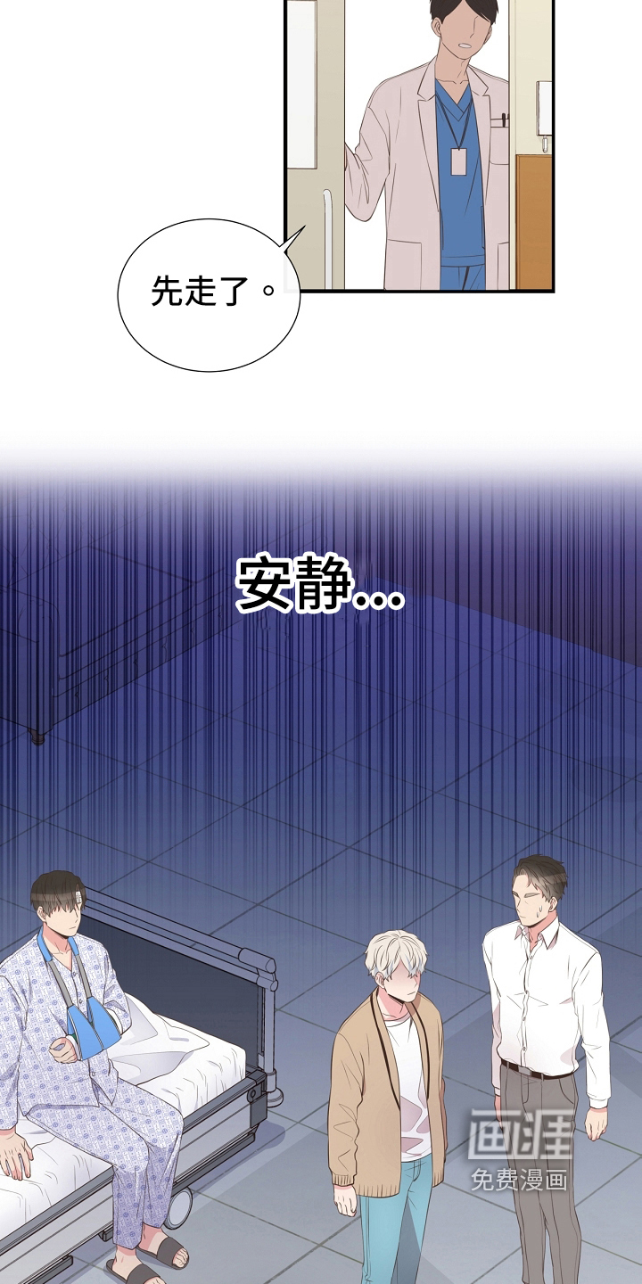 第94话12
